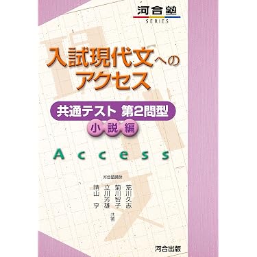 Amazon.co.jp 最新リリース: センター試験対策参考書 の新着ランキング