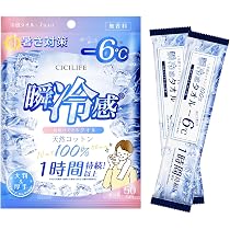 Amazon｜シシベラ 冷感タオル 使い捨て 7本入 【-6℃・1時間以上持続
