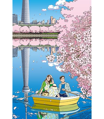 Amazon | わたせせいぞう ポストカード『～東京こよみ～11月