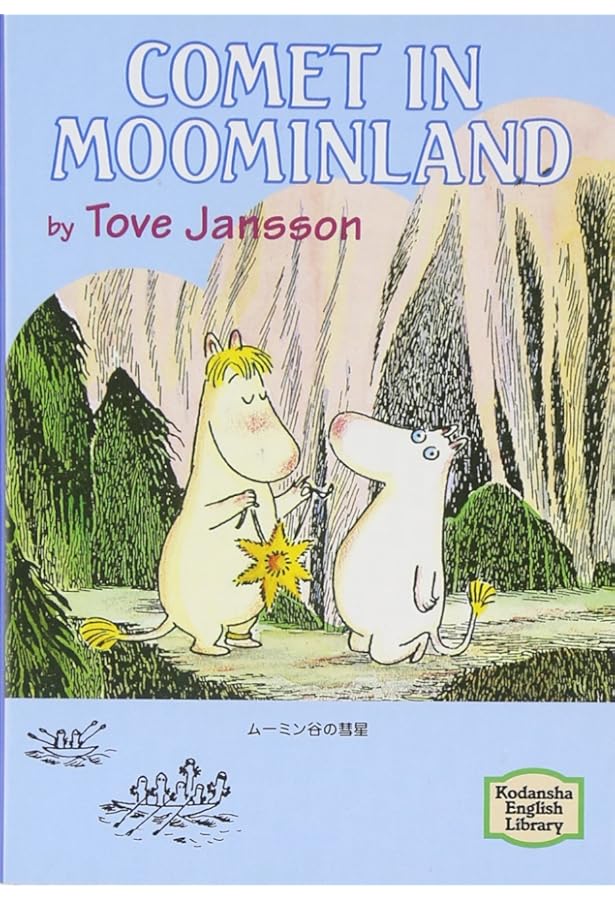 たのしいムーミン一家―Finn family Moomintroll 【講談社英語文庫
