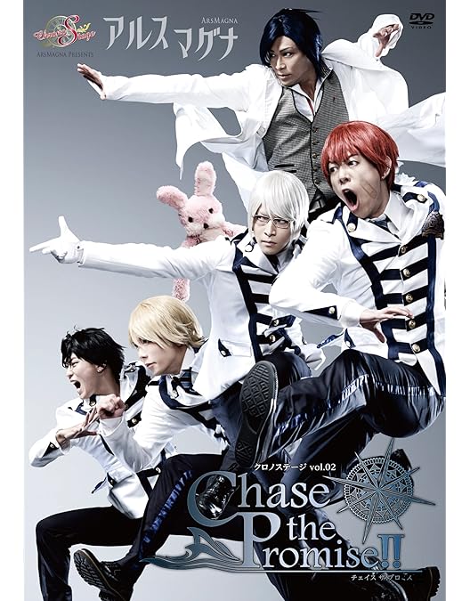 Amazon.co.jp: ザ・ムービー アルスマグナ危機一髪! [DVD