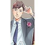 おじさんはカワイイものがお好き。 iPhoneSE/5s/5c/5 壁紙 視差効果 小路三貴（おじ みつたか）