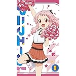 アニマエール フルHD(1080×1920)スマホ壁紙/待受 鳩谷こはね(はとや こはね) アニマエール フルHD(1080×1920)スマホ壁紙/待受 鳩谷こはね(はとや こはね)