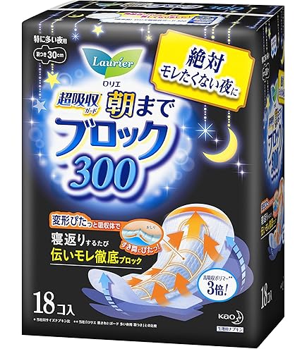 Amazon | ウィスパーコスモ吸収 多い日・昼用・羽つき 10コ入 ×1箱