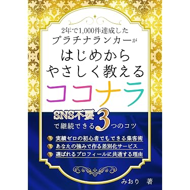 Amazon.co.jp 売れ筋ランキング: 超能力・不思議・占い の中で最も人気