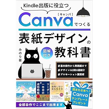 Amazon.co.jp 売れ筋ランキング: コンピュータ・IT の中で最も