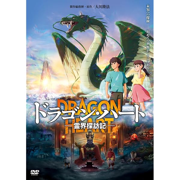 DVD 心霊喫茶『エクストラ』の秘密－The Real Exorcist－ [Blu-ray](品)