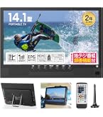 Amazon | MIYOKI ポータブルテレビ 液晶モニター 録画機能 14インチ