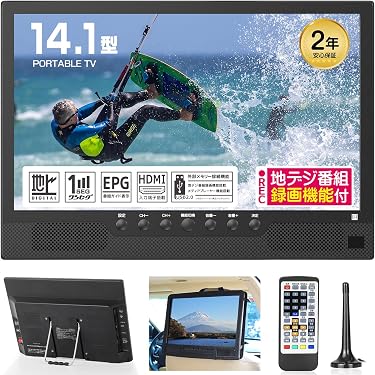 Amazon.co.jp ほしい物ランキング: ポータブルテレビ で、ほしい物