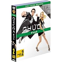 CHUCK/チャック 3rdシーズン 後半セット (12~19話・4枚組) [DVD] 9jupf8b Amazon.co.jp: CHUCK/チャック 3rdシーズン 後半セット (12~19話