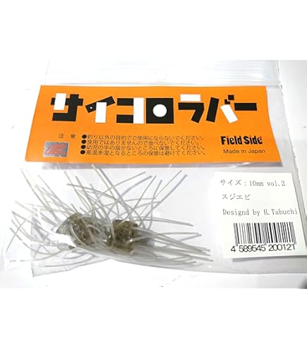 Amazon | フィールドサイド(Field Side) サイコロラバー 14mm スジエビ