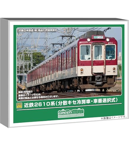Amazon | グリーンマックス (Greenmax) Nゲージ 近鉄1026系 (1026編成