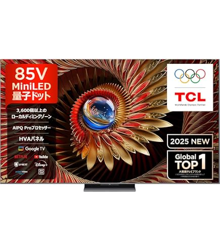 TCL 85インチ4Kテレビ MiniLED 量子ドット 85Q6C モニター Amazon.co.jp: 【Amazon.co.jp限定】TCL 85V型 テレビ 4K 量子ドット