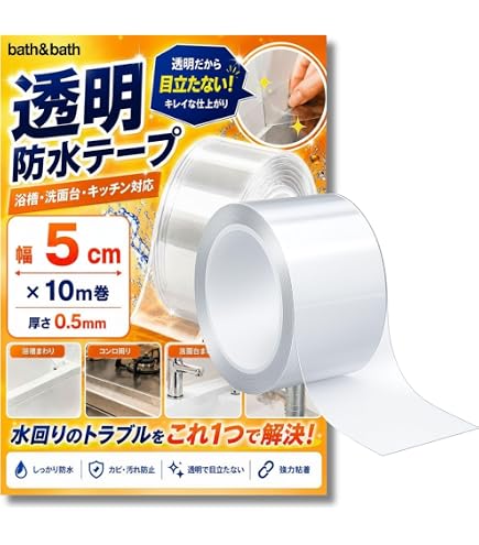 アーランド 手で切れる 半透明 ガムテープ 多用途 強力補修テープ 2本
