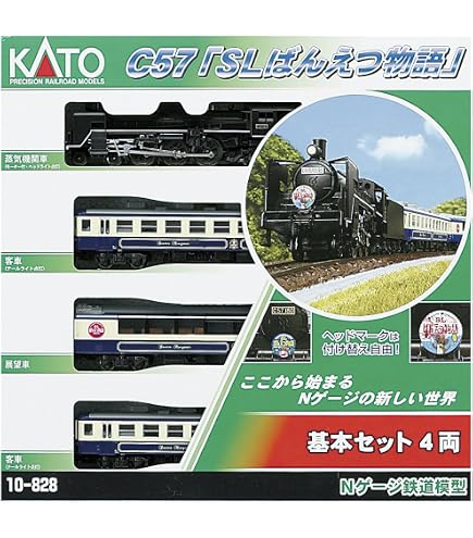 Amazon | KATO 12系「SLばんえつ物語号」新塗装7両セット 10-270