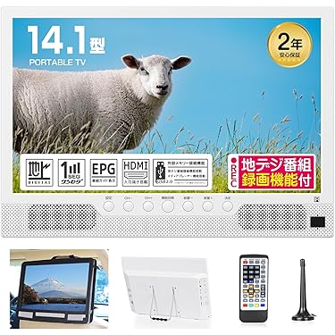 Amazon.co.jp 最新リリース: ポータブルテレビ の新着ランキングです。
