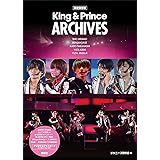 【限定保存版】King&Prince ARCHIVES