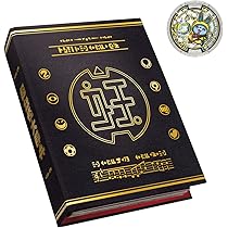 Amazon.co.jp: 妖怪ウォッチ 妖怪ゲラポプラス THEうたの大辞典 3rd