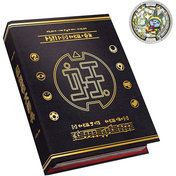 人気ゲーム攻略BOOK 妖怪ウォッチ1&2 妖怪大辞典 (アスペクトムック