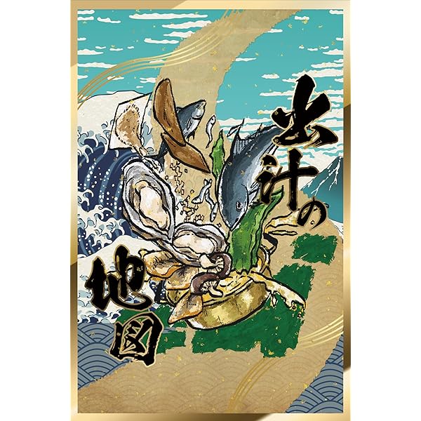 きまぐれブラック　気まぐれのり1パック付き きまぐれクックが”マジ”で開発『きまぐれない本気のり』3個セット販売