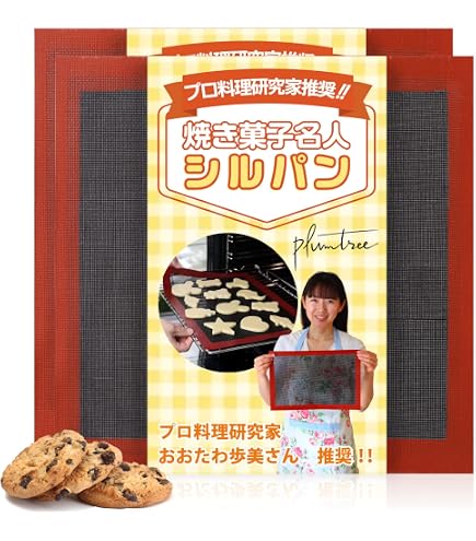 Amazon｜ドゥマール シルパット フレンチサイズ 580×380｜クッキング