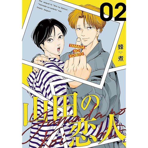 Amazon.co.jp: ゆうちゃん (Re;zz COMICS) 電子書籍: 蜂煮: Kindleストア