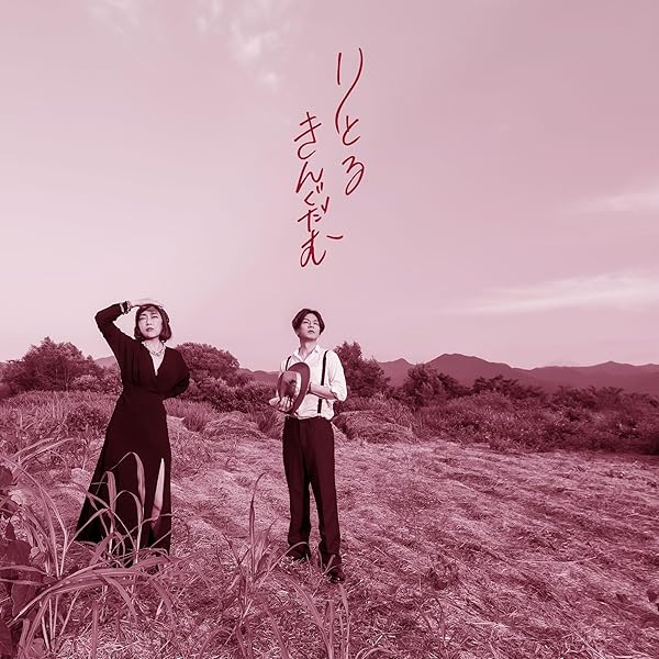 DREAM DIVER/サンタラ:未開封CD DREAM DIVER/サンタラ:未開封CD