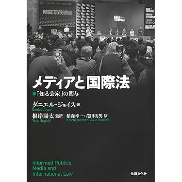 再値下げ❗️朝鮮後期対外関係研究　本 再値下げ❗️朝鮮後期対外関係研究 本