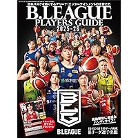 【#1～#25(最新号)まで】back number 会報誌フルセット 1～#25(最新号)まで】back number 会報誌フルセット 1～#25(最新