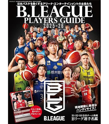 Amazon.co.jp: BBM 2024-25 B. LEAGUE FAST BREAK 1st Half : スポーツ