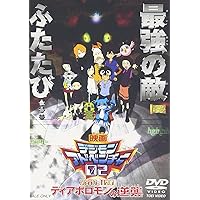 劇場版 デジモン DVD 6本セット 細田守 レンタル落ち 劇場版 デジモン DVD 6本セット 細田守 レンタル落ち - メルカリ