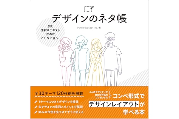 Amazon Co Jp 売れ筋ランキング 素材 デザイン集 の中で最も人気のある商品です