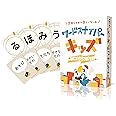 Amazon 遊んで学べる 主語述語 カードゲーム 知育玩具 知育 学習玩具 おもちゃ