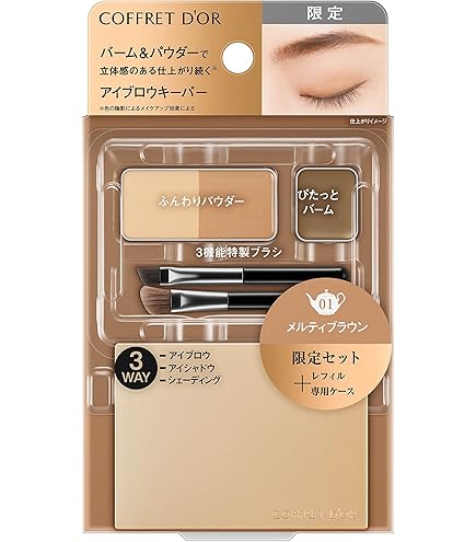 Amazon.co.jp: ソフィーナオーブ 見たまま塗るだけアイブロウ