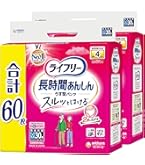 Amazon | ライフリー 【大人用紙パンツ Mサイズ】 長時間あんしん