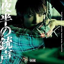 Amazon.co.jp: Dark side (初回生産限定盤) - シド (特典なし