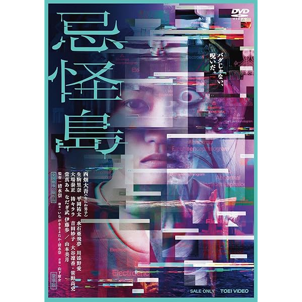 Amazon.co.jp: コワすぎ! コメすぎ!! DVD-BOX【初回限定生産