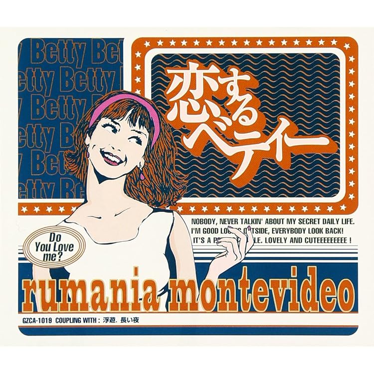 Amazon.co.jp: JETPLANE: ミュージック