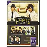 てきとう 鳥海 浩輔 本 通販 Amazon