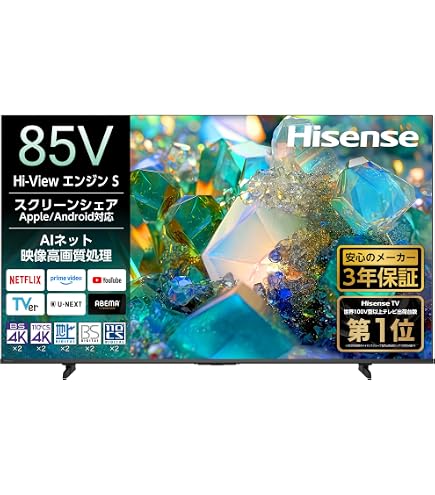 Amazon | ハイセンス 65V型 倍速パネル搭載 液晶 テレビ 65E7H 4K