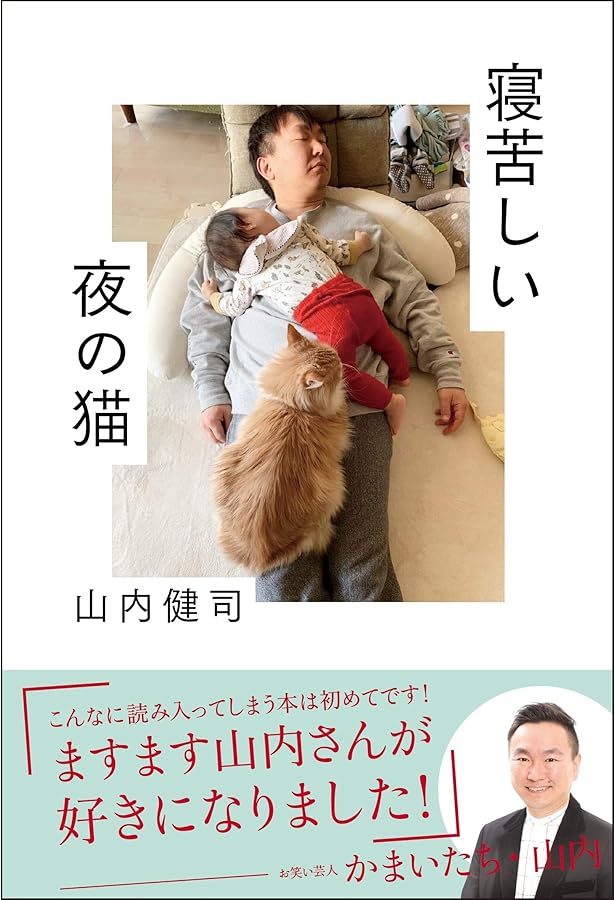 Amazon.co.jp: クイック・ジャパン151 : かまいたち, だいにぐるーぷ: 本