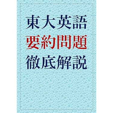 Amazon.co.jp 最新リリース: 英語 の新着ランキングです。