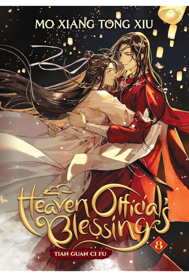 Amazon | Heaven Official's Blessing: Tian Guan Ci Fu (Novel) Vol