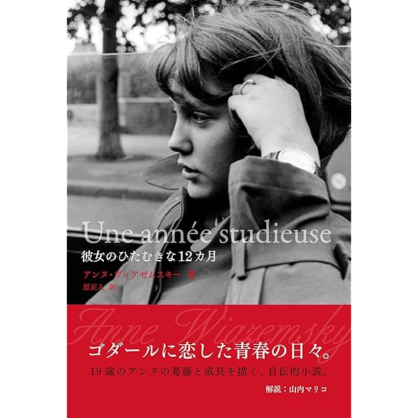 秘密の子供 [DVD] アンヌ・ヴィアゼムスキー, アンリ・ド・モブラン (出演), フィリップ・ガレル (監督) 秘密の子供 - 映画情報・レビュー・評価・あらすじ・動画配信
