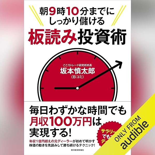 ワイコフの相場成功指南 　ja1 Amazon.co.jp: ワイコフの相場成功指南 電子書籍: Kindleストア