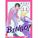 BINGO！（11） (コンパスコミックス)