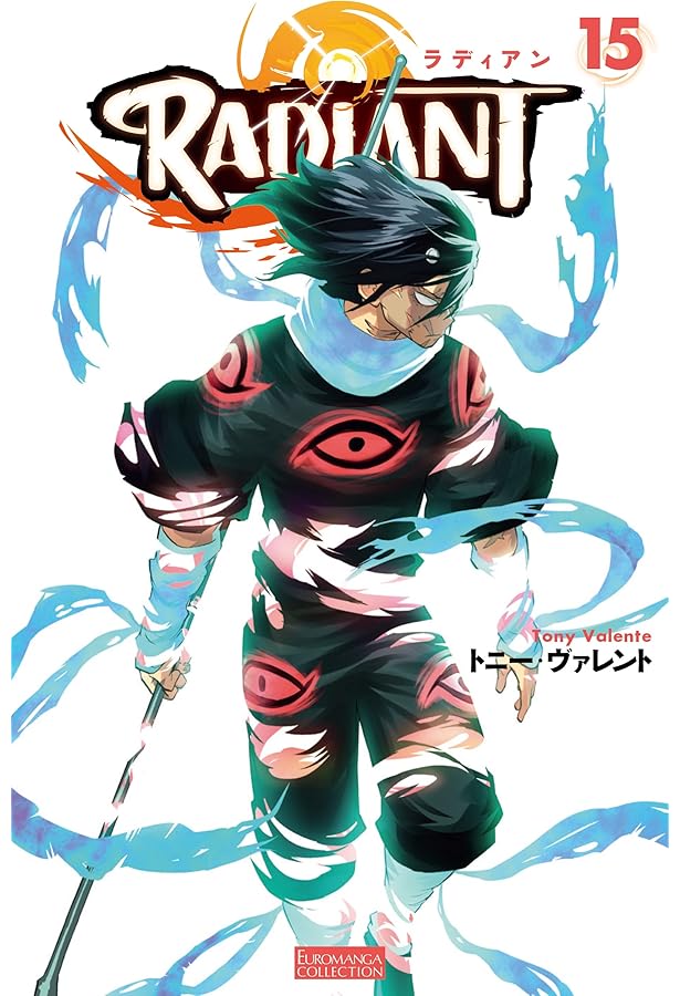Amazon.co.jp: ラディアン16 (EURO MANGA COLLECTION) : トニー
