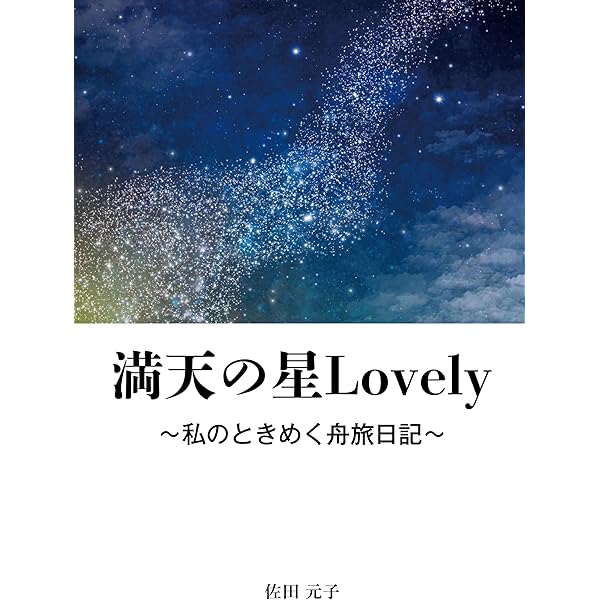舟木一夫さん2024 コンサートDVD 舟木一夫さん2024 コンサートDVD 舟木一夫さんコンサート即売