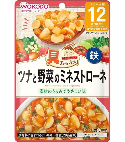 Amazon | 離乳食 ベビーフード 1食分の野菜が摂れる グーグーキッチン