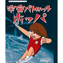 放送開始50周年記念企画 ハッスルパンチ DVD-BOX デジタルリマスター版